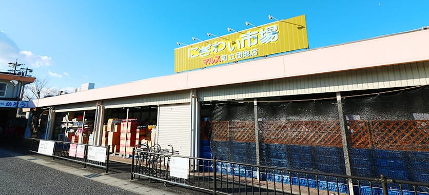 知立団地店