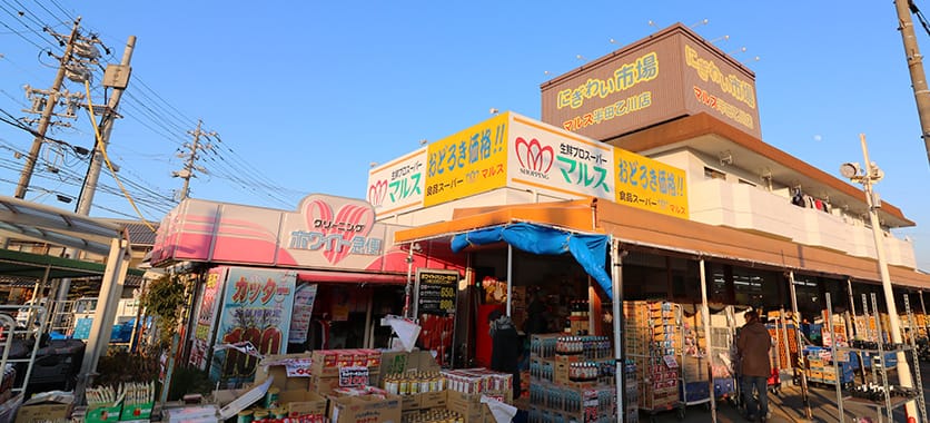 半田乙川店